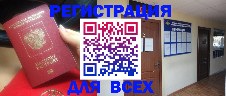 прописка гарантия в Ухте