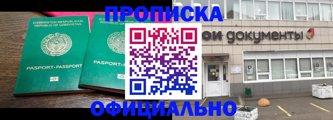 найти адрес прописки в Ухте